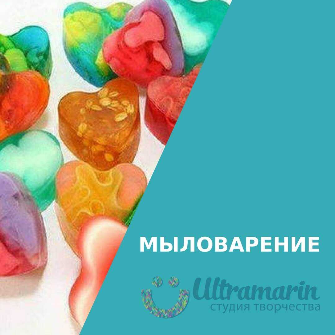 Интернет Магазин Леонардо Каталог Мыловарение
